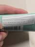 碧欧泉男士水动力洁面膏 40ml（体验装） 深澈净油清爽到位 实拍图