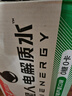外星人电解质水0糖0卡饮料 白葡萄芦荟口味 600mL*15瓶 实拍图