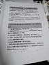 V4INK s2110粉盒 2支适用富士施乐s2110硒鼓 2350nda粉盒2150n打印机硒鼓docucentre s2520 s2320 s2011 s1810墨粉 实拍图