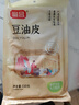 富昌南北干货 豆油皮150g 手工制作油豆皮 腐竹皮 干豆腐皮火锅食材 实拍图