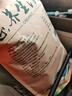 素养生活霞浦有机幼嫩海带120g 海产干货干海带 凉拌煲汤火锅食材 实拍图