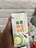 伊利【新鲜日期】谷粒多抹茶燕麦牛奶整箱 200ml*12盒 礼盒装 实拍图