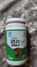 九芝堂硒片365粒成人补充硒元素科学配方富硒提升抵御力守护女性健康 实拍图