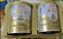 汤臣倍健星钻蛋白粉500g*2罐 含乳清蛋白粉增强免疫力 中老年礼盒送礼 实拍图