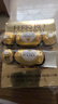 费列罗 巧克力 4粒*15条 60粒750g分享装 榛果威化 糖果 520礼物 零食 实拍图