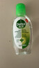 滴露（Dettol）免洗洗手液免洗手消毒凝胶儿童含酒精便携【批量采购请联系客服】 【经典松木】50ml*3瓶 晒单实拍图