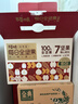 百草味低GI每日坚果750g/30袋开心果腰果100%全坚果休闲零食独立小包装 实拍图