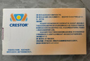 【原研进口】可定 瑞舒伐他汀钙片10mg*28片/盒 实拍图
