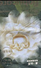 babycare金山茶花纸尿裤M50片(6-11kg)婴儿尿不湿超薄透气新生柔花苞裤 实拍图