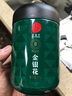 同仁堂品牌 北京同仁堂金银花茶40克 金银花干金银花泡水搭化橘红养生茶 实拍图