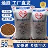 通威鱼饲料50斤装浮水颗粒高蛋白草鱼鲫鱼鲤鱼鳊鱼金鱼锦鲤观赏鱼 【29蛋白】漂浮料（粒径：2毫米）整包50斤 实拍图