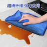 雅高抹布35*75CM2条装涤棉加厚洗车擦车物业抹布厨房抹布 实拍图