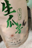 赤川 生瓜子1斤新货（品种363） 内蒙古生葵花籽 大颗粒湿瓜子 实拍图