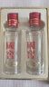 泸州老窖 国窖1573 浓香型 白酒 52度50ml*2瓶 礼盒装 (防伪查询随机附带) 实拍图