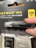 闪迪（SanDisk）128GB TF(MicroSD)内存卡4K极速金卡 A2 V30 U3 兼容大疆Pocket 4/Action 6运动相机 无人机存储卡 实拍图
