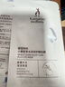 袋鼠妈妈眼贴膜6片眼袋细纹黑眼圈眼膜小麦眼膜护肤品 实拍图