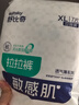 舒比奇透气薄纸尿裤敏感肌成长裤婴儿尿不湿超薄透气干爽低敏英氏尿裤 【拍5划算】成长裤XXL30片 12-14kg 实拍图