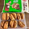 安井红豆包 1kg 2斤装约33个 豆沙包 广式早茶糕点点心 家庭装面点 实拍图