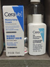 适乐肤（CeraVe）【618钜惠-油痘肌救星】水杨酸洁面236ml控油祛痘去黑头男女礼物 实拍图