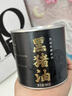 云山半黑猪油300g 散养黑猪脊膘肉熬制 拌饭炒菜食用猪油火锅底料 实拍图