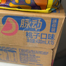脉动桃子口味400ML*15瓶迷你小瓶低糖维生素C电解质水功能饮料整箱装 实拍图