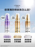 欧莱雅【穆祉丞推荐】小金管防晒霜30ml*2护肤品520礼物 实拍图