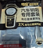 南孚传应CR2032石墨烯纽扣电池适用于日产尼桑轩逸天籁奇骏逍客骐达蓝鸟阳光汽车遥控器钥匙电池 2粒装 轩逸/天籁 CR2032 2粒装 实拍图