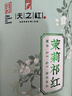 天之红红茶茉莉祁红香螺祁门红茶花茶100g罐装 自己喝的茶叶 实拍图