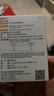海乐旺 狗狗驱虫药体内外一体0.5-5kg（三片装）中小型犬内外同驱 实拍图