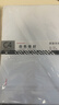 西玛（SIMAA）【全网低价】9号白色A4大信封 40张/包文件袋 邮局标准信封324*229mm 工资袋 6545 实拍图