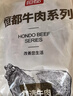 恒都 国产谷饲原切牛腱子 3斤 含腱子芯 生鲜牛肉 炖煮健身食材 实拍图