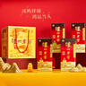 泸州老窖 六年窖头曲 浓香型白酒 52度500ml*4瓶 凤鸣祥瑞礼盒 实拍图