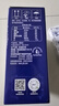 伊利臻浓牛奶 mini版臻浓125ml*20盒 咖啡搭档 礼盒装 实拍图