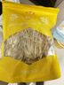 金唐茶树菇250g/袋 未开伞茶树蘑菇山珍菌菇干货 火锅煲汤食材 实拍图