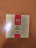 大益TAETEA茶叶普洱茶熟茶 7572饼茶盒装150g/饼 经典标杆口粮茶自饮 实拍图