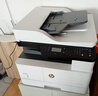 惠普（HP）a3打印机m437n/439/nda a3/a4黑白激光大型办公室 试卷工地商用 打印复印扫描一体机 麒麟/统信 M437nda(黑白22页)自动双面+输稿器 实拍图