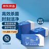 京东京造75%酒精湿巾独立包装50片 消毒湿巾纸 99.9%杀菌湿纸巾 实拍图