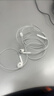 Apple/苹果 EarPods 闪电/Lightning有线耳机 苹果耳机有线耳机原装耳机 适用闪电接口的手机平板 实拍图