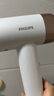 飞利浦（PHILIPS）【邓凯同款】7系AIR高速护发吹风机吹护珍珠白负离子水离子不伤发家用静音小巧便携 父亲节礼物 实拍图