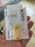 菜百首饰“财富”投资金条 足金Au999.9黄金金砖 投资 收藏礼品 “财富”金条 20克(不支持7天无理由退换货) 实拍图