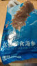 宫壹大连即食海参1斤15-25只 京东自营 固形物≥75%底播辽刺参免泡发 实拍图