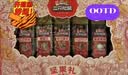三只松鼠【大满坚果】坚果礼盒1570g 零食礼包松子开心果中秋团购送长辈 实拍图