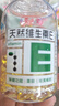 养生堂天然VE100粒软胶囊+VC30片咀嚼片 维E美容祛黄褐斑 维C增强免疫力 实拍图