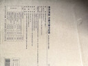 京东京造 菜板 砧案板切菜实木双面分切抗菌【乌檀整木】加厚40*28*3cm 实拍图