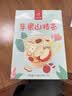 蕉下（beneunder）面膜防晒口罩轻薄无痕防晒面罩脸基尼高颜值骑行透气修饰脸型 黑 实拍图