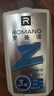 罗曼诺（ROMANO）男士沐浴露持久留香 清新舒爽古龙香氛沐浴液男 逸风初见550g 实拍图