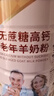 臻牧（zhenmu）羊奶粉无蔗糖高钙成人中老年富硒益生菌营养品罐装820g送礼 实拍图