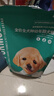 凯锐思幼犬粮通用泰迪比熊柯基系小中大型犬牛肉味狗粮2kg*3 实拍图