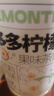果子熟了【第五人格联名】多多柠檬茶 青柠味500ml*8瓶【赠全套周边】 实拍图