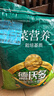 德沃多蔬菜专用营养土15L园艺种菜有机土壤果蔬种植花土盆栽育苗 实拍图